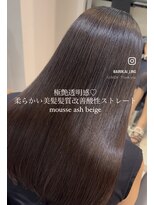 トリコ心斎橋(trico)&nbsp;女神ヘアエイジング毛・雨・汗湿気にも！髪質改善酸性ストレート