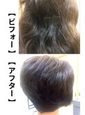 くせ毛ショート
