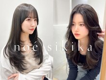 ノエシキカ(noe sikika)