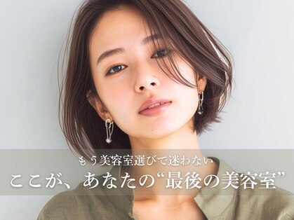 アビリタ(abilita)の写真