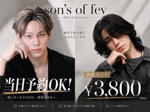 サンズ オブ フェブ(sons of fev)
