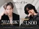サンズ オブ フェブ(sons of fev)の写真