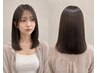 【FUMIYA限定】カット＆カラー&髪質改善トリートメント～内部から綺麗に♪