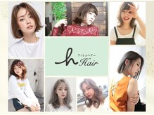 アッシュヘアーの雰囲気（ハイキャリア美容師ばかりなので何でも相談できる）