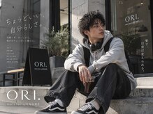 オリ バイ エヌア(ORI. by ENURE)