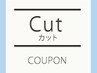 カット＋エイジングケアヘッドスパ ¥9900→¥9230