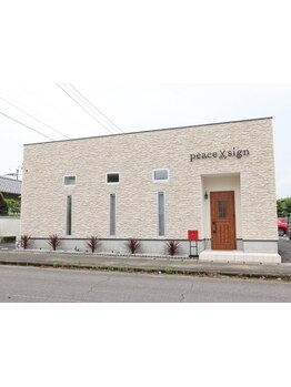 【駐車場あり◎】アットホームな空間で通いやすい！お仕事や日頃の疲れを忘れてリラックスしてください♪