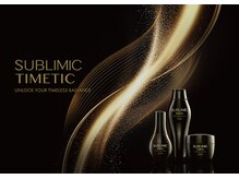 アーレント(AREND)の雰囲気(大人女性の髪に特化した『サブリミック』導入店#髪質改善)