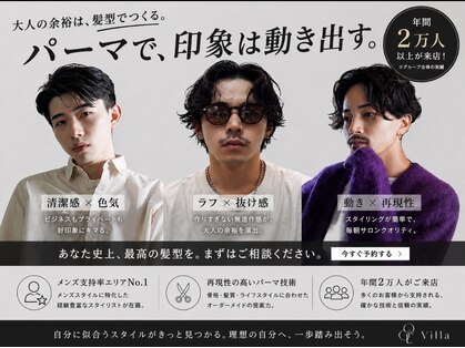 クオルヴィラ 立川北口(QOL villa)の写真