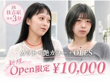 ホットスポット(HOT SPOT)