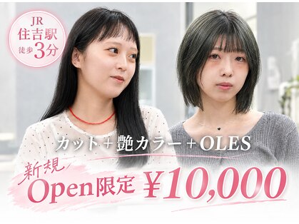 ホットスポット(HOT SPOT)の写真