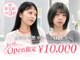 ホットスポット(HOT SPOT)の写真