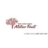 アトリエ フリュイ(atelier fruit)のお店ロゴ