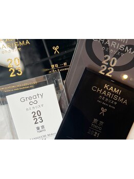 【KAMI CHARISMA2024受賞Stylist在籍】高い技術とデザイン性で唯一無二のスタイルに♪<表参道/青山>