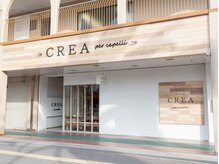 クレア ペル カペリ 東岸和田店(CREA per capelli)