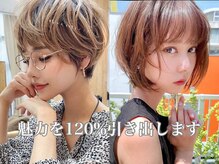 毛量が多くて、広がる髪でショートボブを諦めている方へ[ショート/ボブ/似合わせ/韓国/顔周り/福岡]
