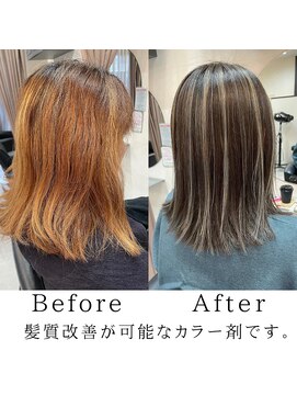 hairLux・浜松天王・三ヶ日・髪質改善が可能なハイライト