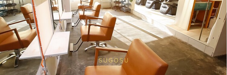 スゴス(sugosu)のサロンヘッダー