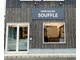 スーフル(souffle)の写真