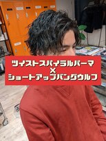 コワファーストナガサキシャンプーボーイ(COIFF1RST NAGASAKI SHAMPOO BOY)&nbsp;ツイストスパイラルパーマ×ショートアップバングウルフ