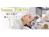 【VIP顧客様専用】カット＋ヘッドスパ＃町田駅＃髪質改善＃縮毛矯正