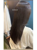 ハチ(.hachi)&nbsp;髪質改善 部分縮毛矯正