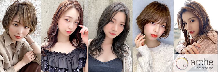 アルケー ヘアアンドヘッドスパ 錦糸町南口店(arche Hair&head spa)のサロンヘッダー