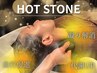 ホットストーン付き♪《選べるヘッドスパ(10分)》カット+カラー+3stepTR