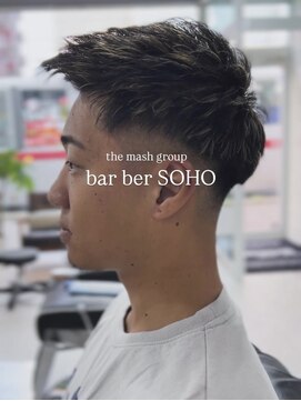 バーバーソーホー(barber SOHO) ジェットモヒカン 函館/五稜郭/理容室/理容院/床屋/メンズ