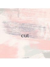 カットへのこだわり