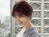 似合わせカット＋インナーケアカラー