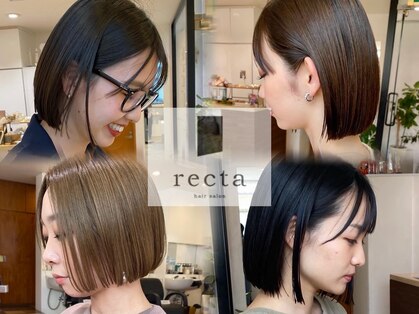 レクタ(recta)の写真