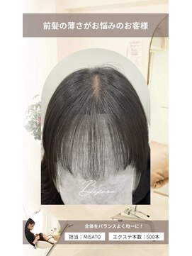 エクステサロンエム(EXTE SALON M) 前髪エクステで自然に増毛/増毛エクステ/エアエク/ヘアループ