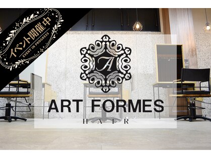アートフォルムス(ART FORMES)の写真