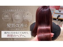 ヴィヴァーク 拝島駅前店(vivarc)