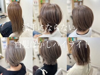 ヘアーアンドメイク ドレス(DRESS)の写真/自分に似合うカラーが分からない方、他店からの修正もお任せください♪