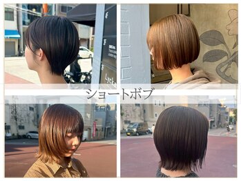 リッカテイル(Lycka till)の写真/【月曜OPEN/玉造】丸みと柔らかさで可愛いく♪後頭部の丸みでシルエットを綺麗に!