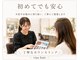 ヴィアスヘアー(vias hair)の写真