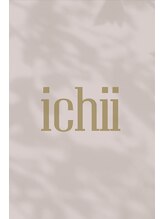 イチイ 巣鴨店(ichii)&nbsp;久松 攻希