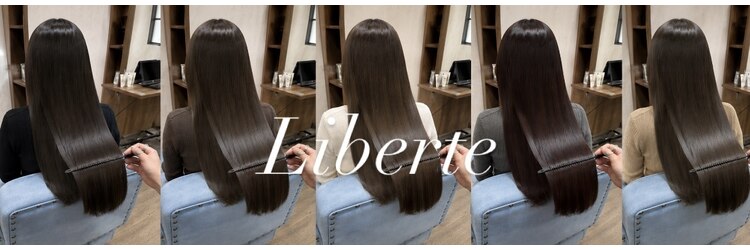 リベルテ(Liberte)のサロンヘッダー