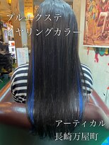 アーティカル(ARTICAL)&nbsp;プルエクステ　エクステインナー