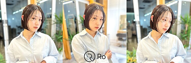 アールオー(Ro)のサロンヘッダー