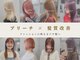 フィルドール 大分明野店(fild'or)の写真