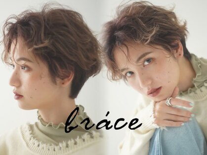 ブレス 芦屋店(brace)の写真