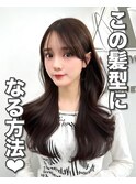 前髪顔まわり韓国ヘアレイヤーカットサイドバンク2wayバンク韓国