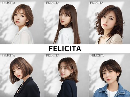 フェリシータジール(FELICITA ZEAL)の写真