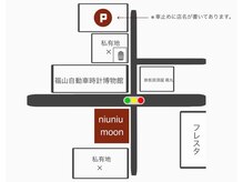 NIUNIU sun【7月1日 NEWOPEN（予定）】の雰囲気（駐車場の場所は公式インスタグラムからご確認ください）
