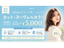 エッジオリジネーション 天王寺店(edge origination)