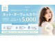 エッジオリジネーション 天王寺店(edge origination)の写真