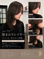 リアン 本厚木(LIAN)&nbsp;ミディアムレイヤー／ハッシュカット／グレージュ系／韓国巻き